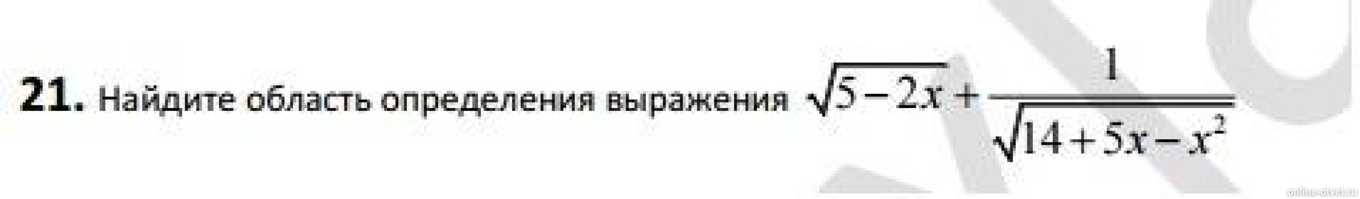 Изображение к вопросу