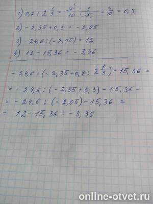 Изображение к ответу