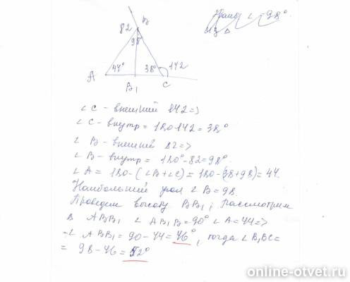 Изображение к ответу