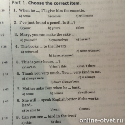 Изображение к вопросу