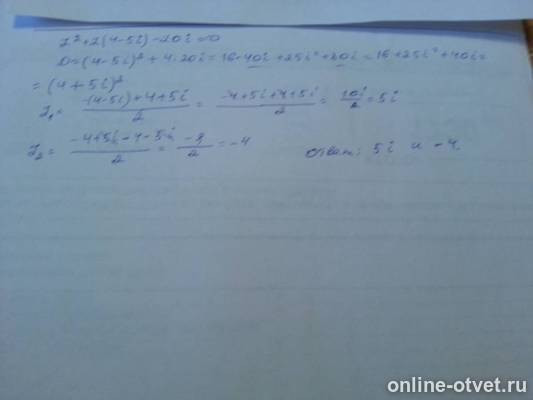 Изображение к ответу