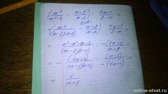 Изображение к ответу