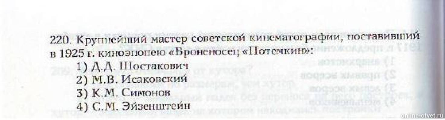 Изображение к вопросу