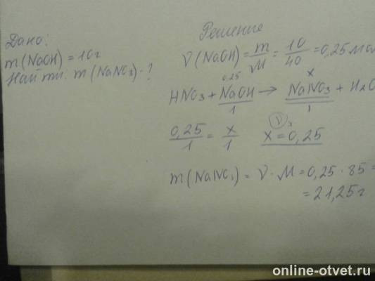 Изображение к ответу