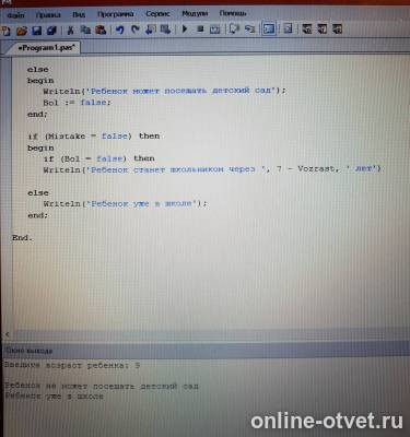 Изображение к ответу