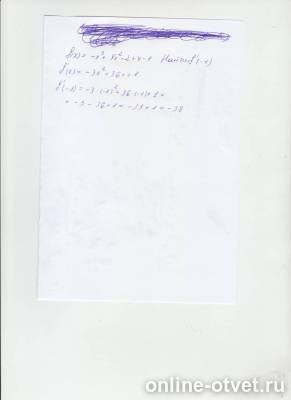 Изображение к ответу