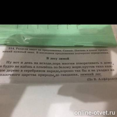 Изображение к вопросу