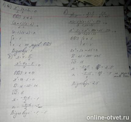 Изображение к ответу