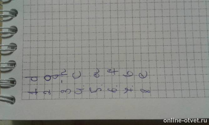 Изображение к ответу