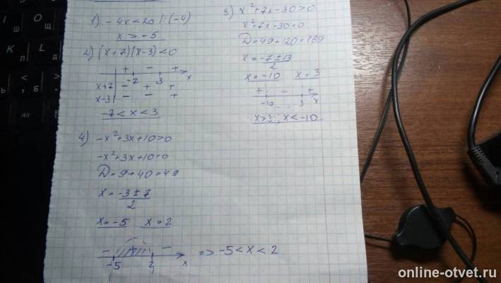 Изображение к ответу