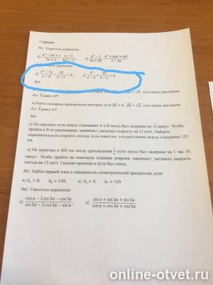 Изображение к вопросу