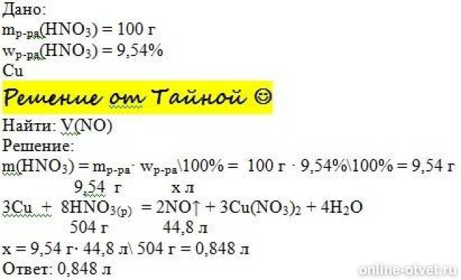 Изображение к ответу