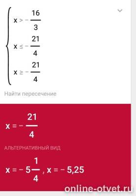 Изображение к ответу