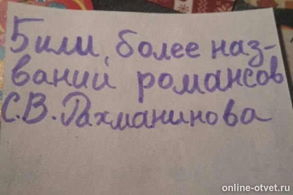Изображение к вопросу