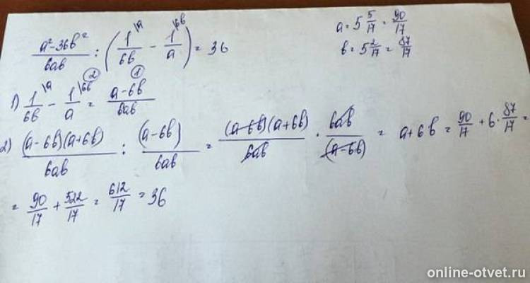 Изображение к ответу