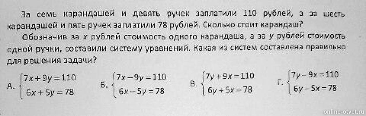 6 карандашей на 30. 6 карандашей стоят. 6 карандашей стоят. 5 карандашей стоят. 6 карандашей стоят.