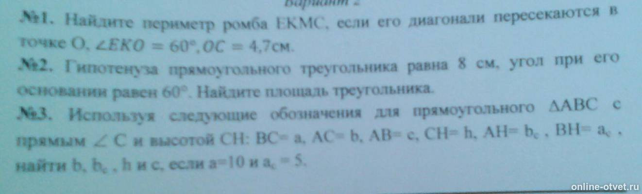 Изображение к вопросу