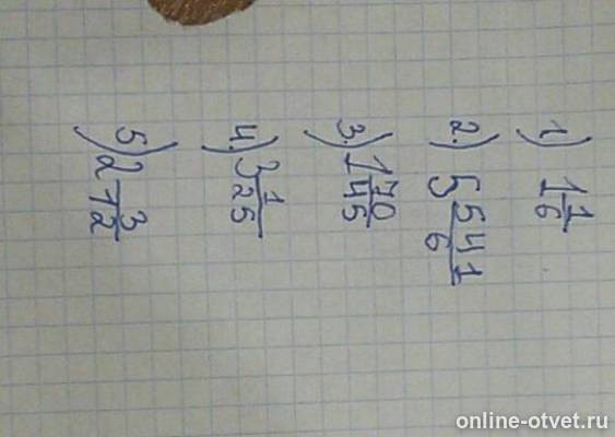 Изображение к ответу