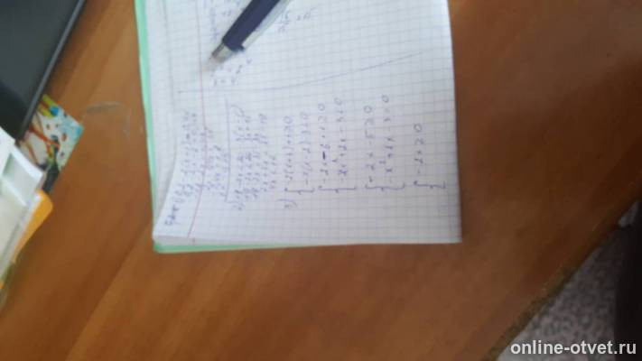 Изображение к ответу