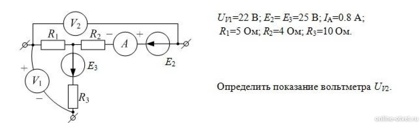 Записать показания амперметра и вольтметра вольтметр. Соберите электрическую цепь по схеме запишите показания вольтметра u1. Вольтметр показывает напряжение. Показания амперметра и вольтметра. Как определить показания амперметра.