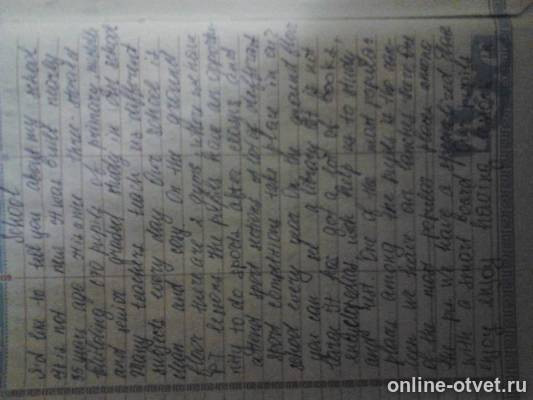 Изображение к ответу