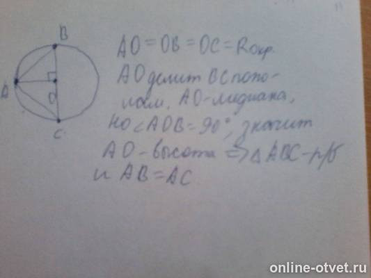 Изображение к ответу