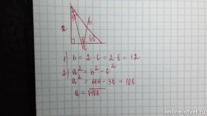 Изображение к ответу