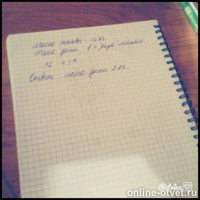 Изображение к ответу