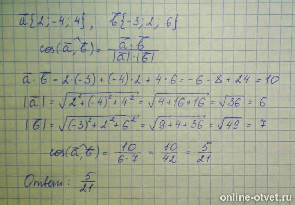 Изображение к ответу