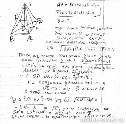 Изображение к ответу