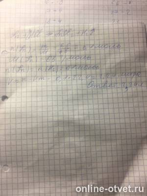 Изображение к ответу