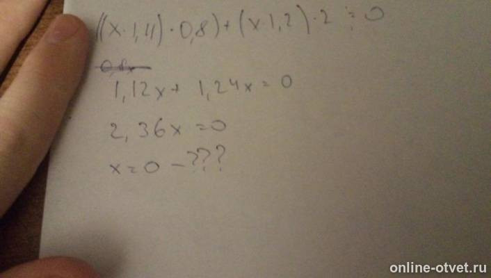 Изображение к ответу