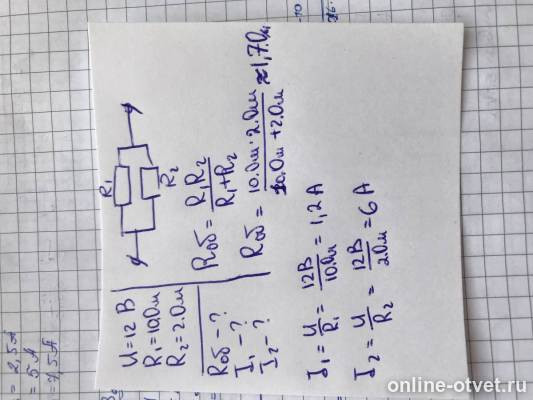 Изображение к ответу