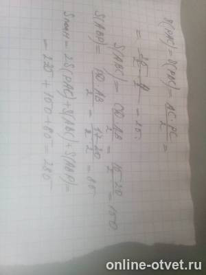 Изображение к ответу