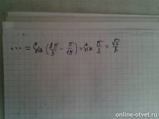 Изображение к ответу