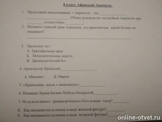 Изображение к вопросу