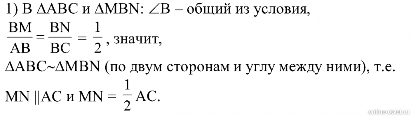 Изображение к ответу