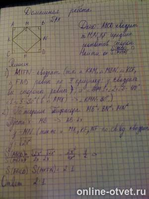 Изображение к ответу