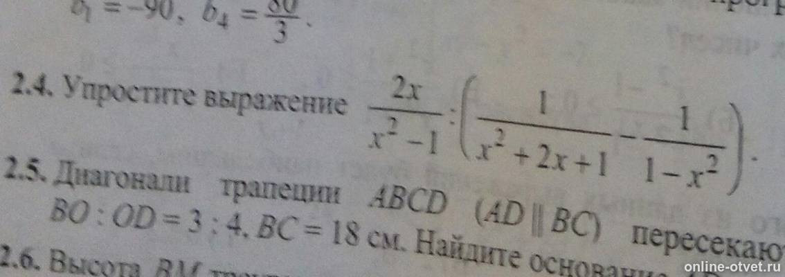 Изображение к вопросу