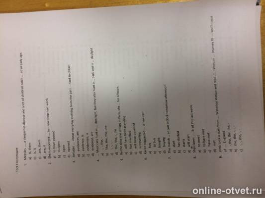 Изображение к вопросу