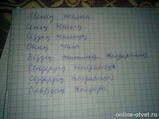 Изображение к ответу