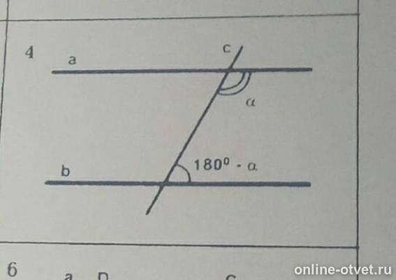 Параллельны ли а б. Параллельны ли прямые а и б 180-а. Параллельны ли прямые а и б на рисунке. Параллельны ли а и б на рисунке. Параллельны ли прямые a и b изображенные на рисунке.