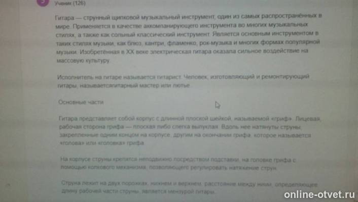 Изображение к ответу