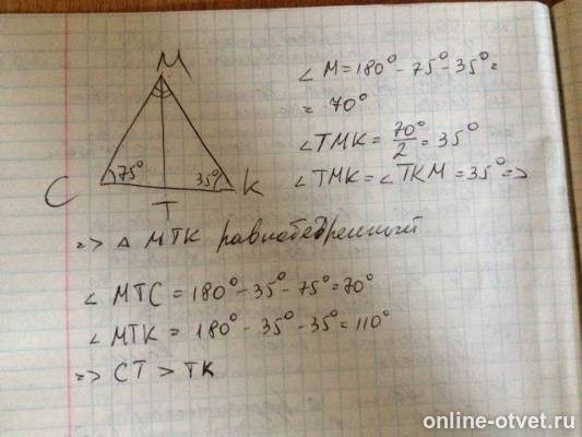 Изображение к ответу