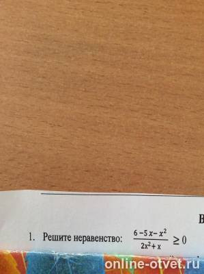 Изображение к вопросу