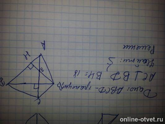 Изображение к ответу