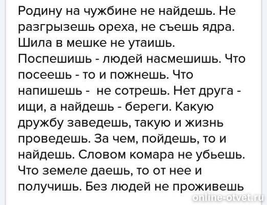 Изображение к ответу