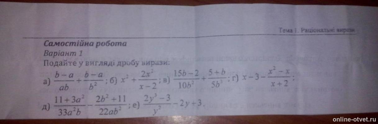 Изображение к вопросу