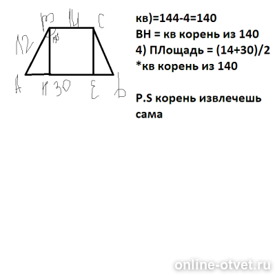 Изображение к ответу