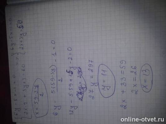 Изображение к ответу